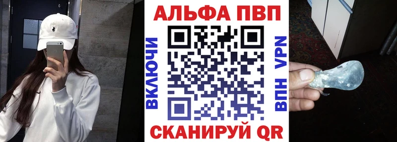 Сколько стоит Зеленогорск А ПВП  Канабис  МЕФ  Псилоцибиновые грибы  Кокаин  Гашиш 