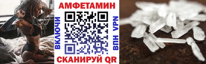 Амфетамин 97%  где найти наркотики  Зеленогорск 