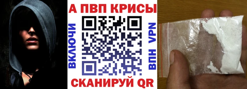 APVP крисы CK  Зеленогорск 