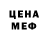 КЕТАМИН VHQ Mashka Voryniak