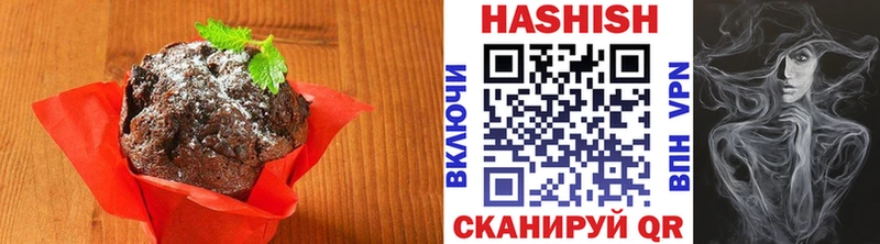 Еда ТГК конопля  закладки  Зеленогорск 