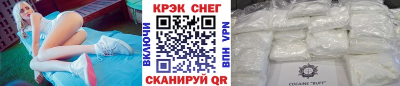 COCAIN FishScale  маркетплейс как зайти  Зеленогорск 