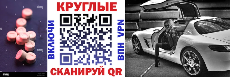 Экстази XTC купить Зеленогорск