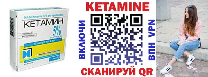 Кетамин ketamine  наркота  Зеленогорск 