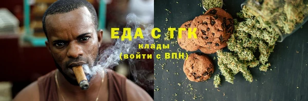 соль ск Володарск
