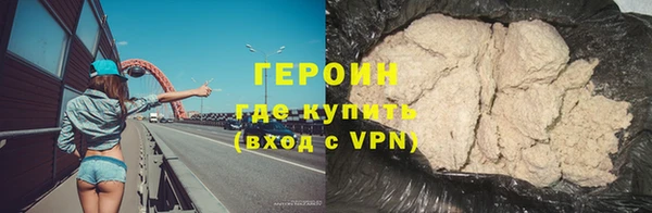 эйфоретик Волоколамск