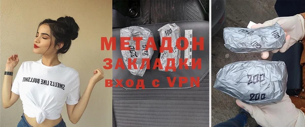 мдма Няндома