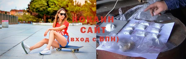 эйфоретик Волоколамск
