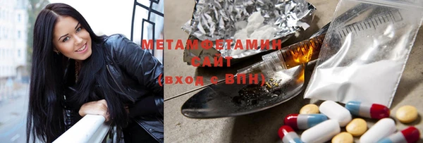 кокаин VHQ Волосово