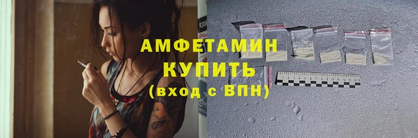 ECSTASY Вязники