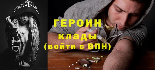 соль ск Володарск