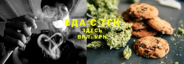 бутик Вязьма