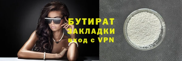 эйфоретик Волоколамск