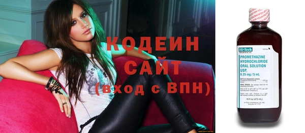 соль ск Володарск