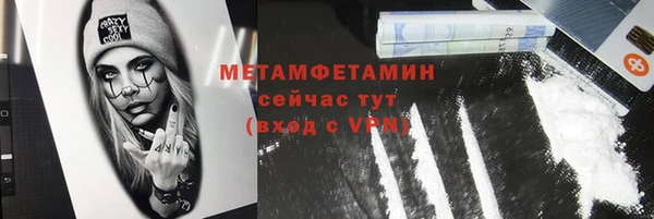эйфоретик Волоколамск