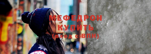 ECSTASY Вязники