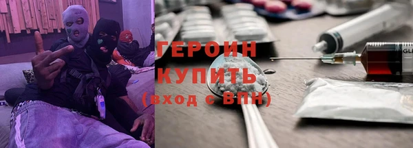 кокаин VHQ Волосово