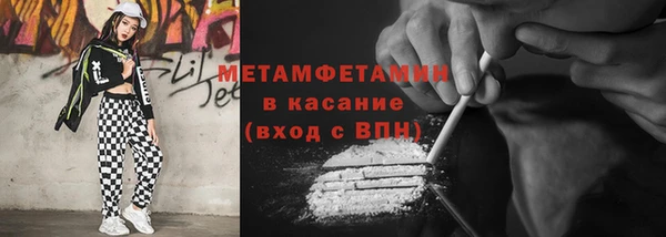гидра Верхнеуральск
