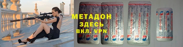 ECSTASY Вязники