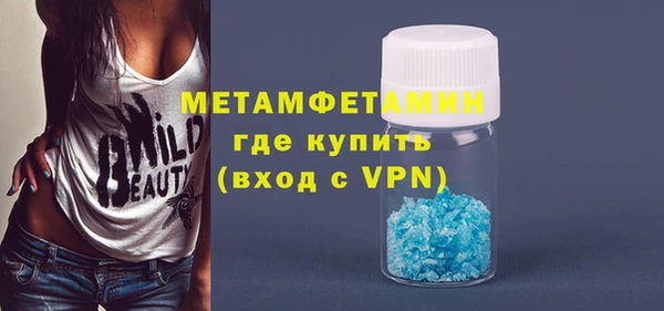 мефедрон Верхний Тагил