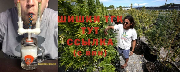 бутик Вязьма