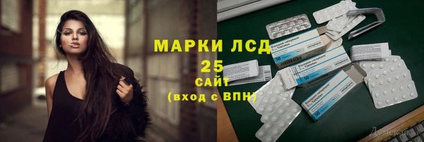 кокаин VHQ Волосово