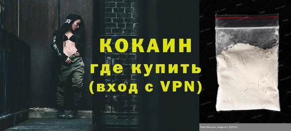 эйфоретик Волоколамск