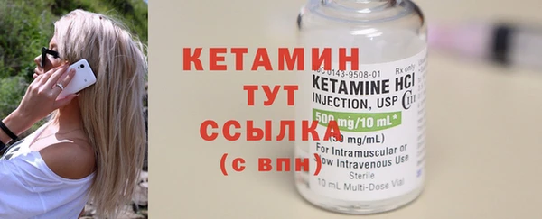 кокаин VHQ Волосово