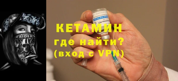 бутик Вязьма