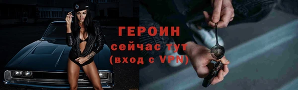 соль ск Володарск