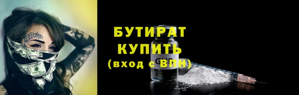 бутик Вязьма