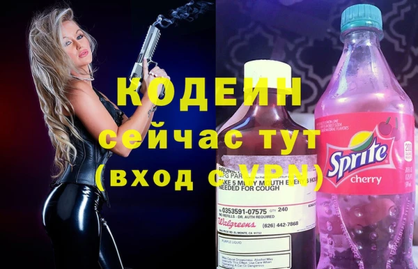 соль ск Володарск