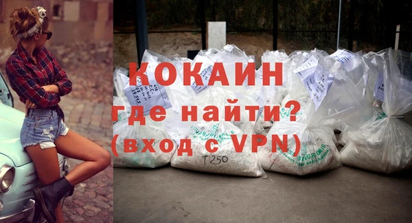 ECSTASY Вязники