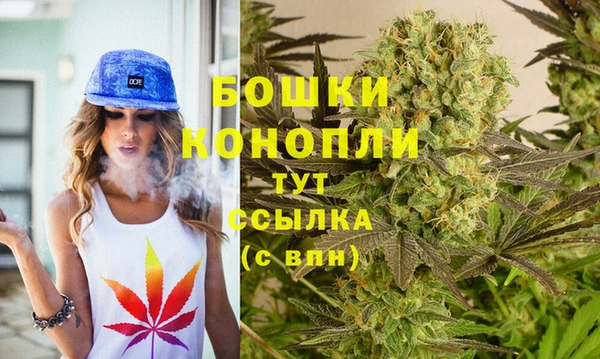 бутик Вязьма