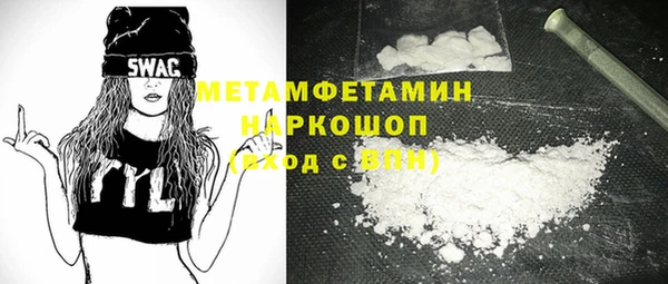 амфетамин Нязепетровск