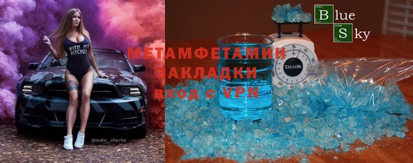 бутик Вязьма