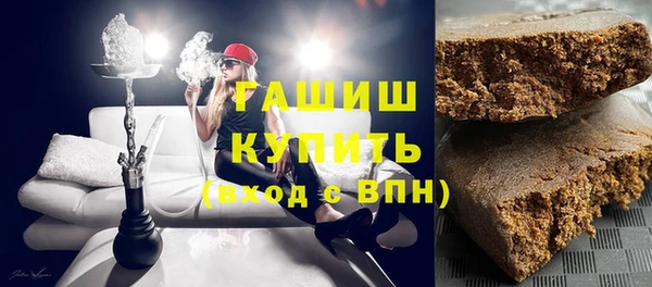 соль курить ск Вяземский