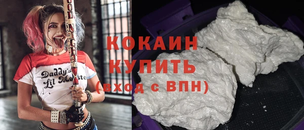 соль курить ск Вяземский