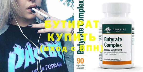 соль курить ск Вяземский