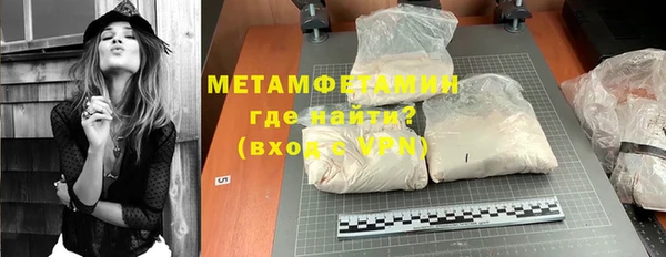 кокаин VHQ Волосово