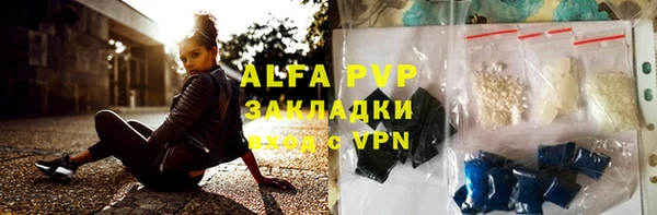 эйфоретик Волоколамск