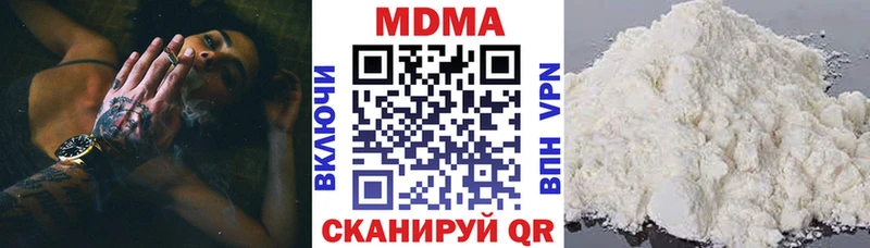 MDMA кристаллы  как найти   Зеленогорск 