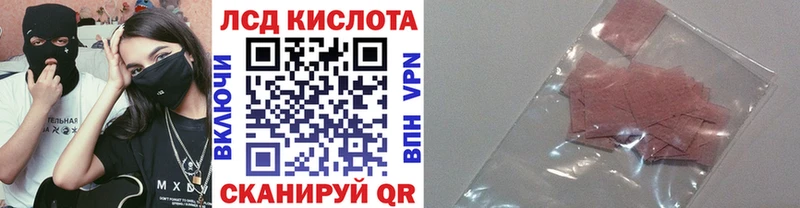 что такое   Зеленогорск  Марки N-bome 1,5мг 